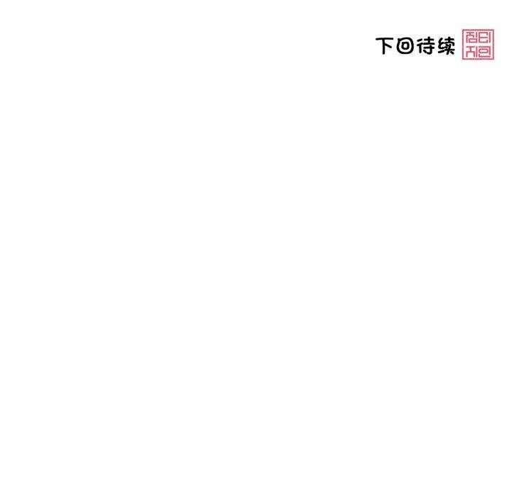 [韩国漫画] 轻触! 解除封印 剧情,青年#[105P]-104