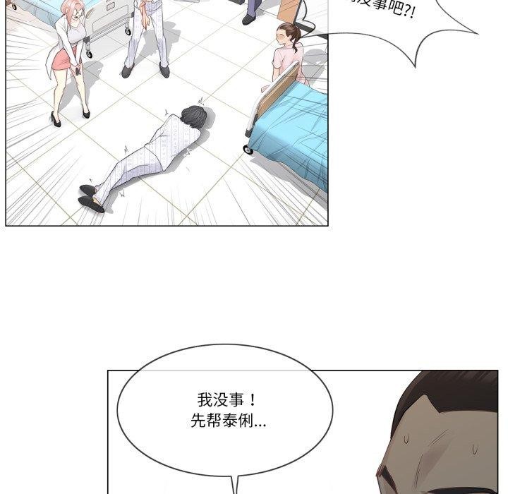 [韩国漫画] 轻触! 解除封印 剧情,青年#[105P]-24