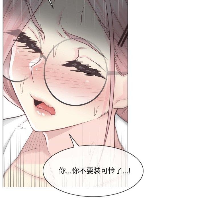 [韩国漫画] 轻触! 解除封印 剧情,青年#[105P]-55