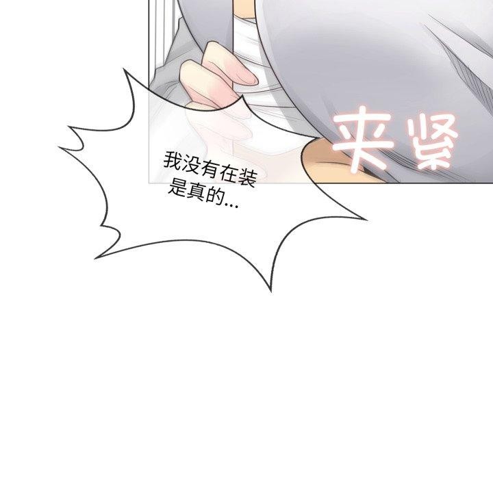 [韩国漫画] 轻触! 解除封印 剧情,青年#[105P]-57