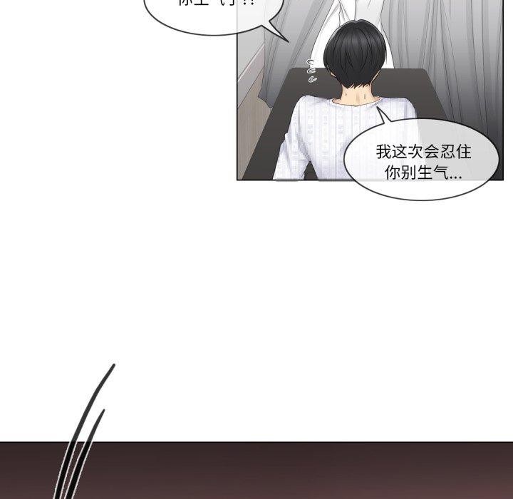 [韩国漫画] 轻触! 解除封印 剧情,青年#[105P]-66