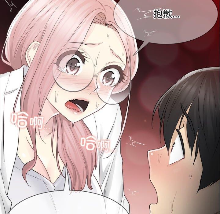 [韩国漫画] 轻触! 解除封印 剧情,青年#[105P]-70