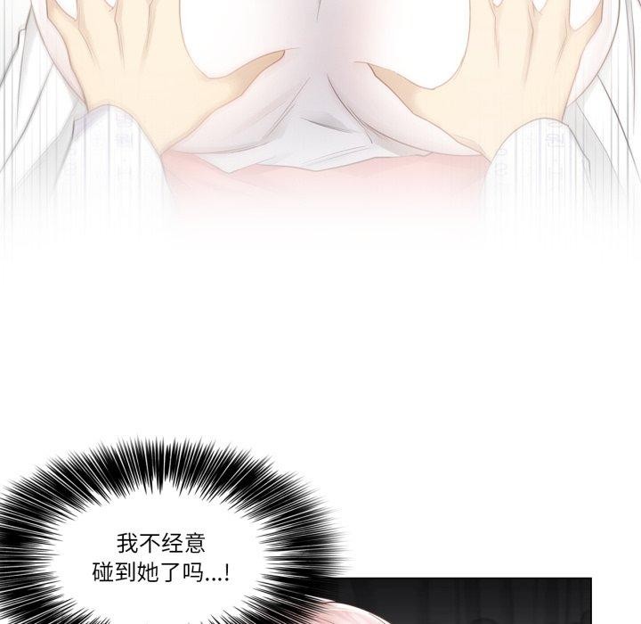 [韩国漫画] 轻触! 解除封印 剧情,青年#[105P]-77