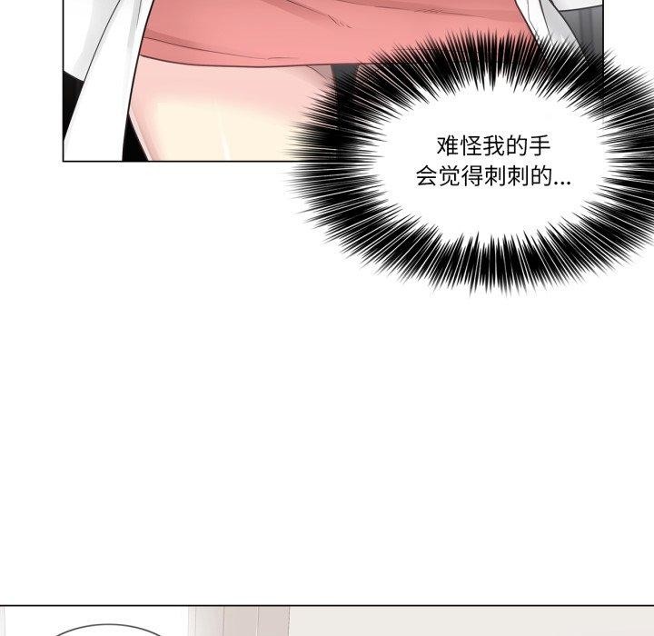 [韩国漫画] 轻触! 解除封印 剧情,青年#[105P]-79