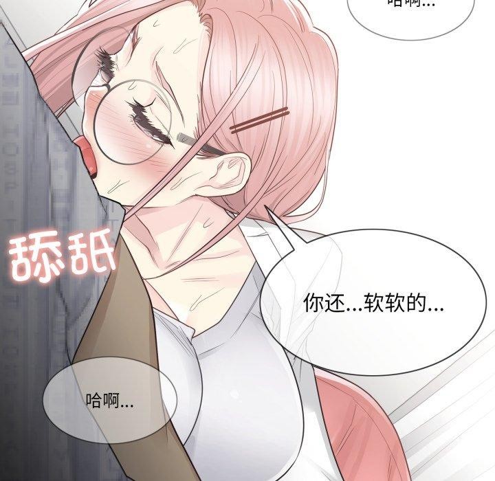 [韩国漫画] 轻触! 解除封印 剧情,青年#[105P]-83