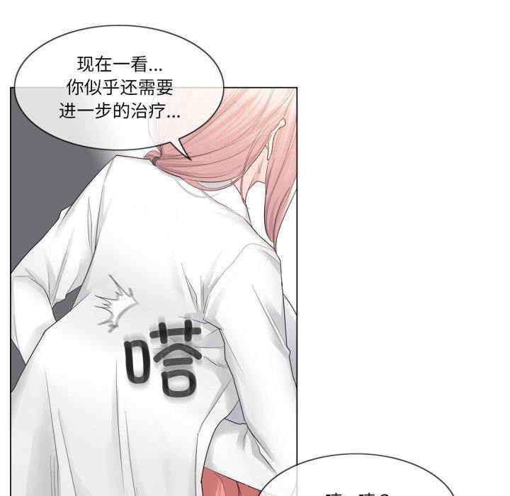 [韩国漫画] 轻触! 解除封印 剧情,青年#[105P]-99