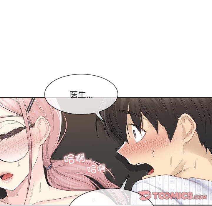[韩国漫画] 轻触! 解除封印 剧情,青年#[95P]-34