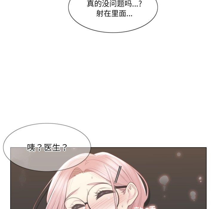 [韩国漫画] 轻触! 解除封印 剧情,青年#[95P]-35