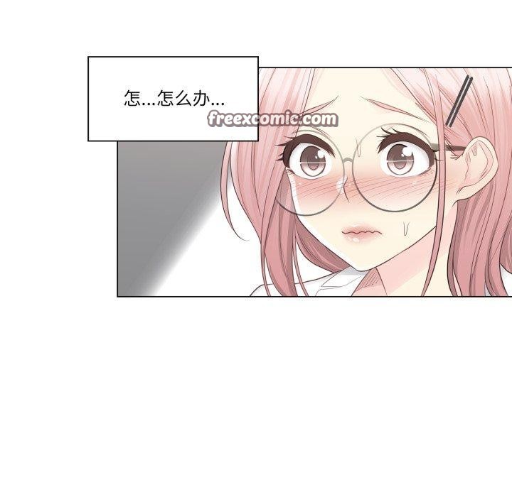 [韩国漫画] 轻触! 解除封印 剧情,青年#[95P]-45