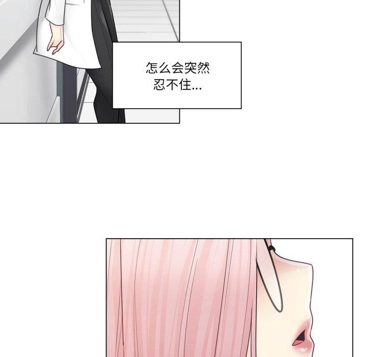[韩国漫画] 轻触! 解除封印 剧情,青年#[95P]-48