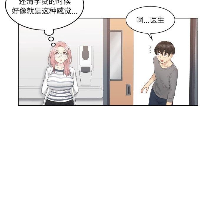 [韩国漫画] 轻触! 解除封印 剧情,青年#[95P]-52