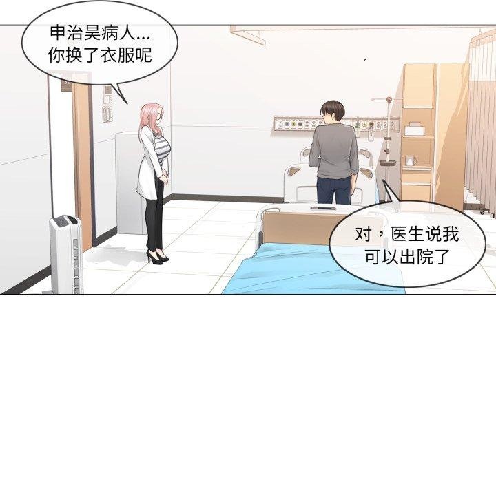[韩国漫画] 轻触! 解除封印 剧情,青年#[95P]-53
