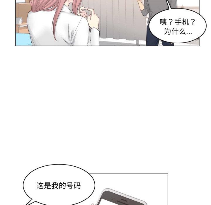 [韩国漫画] 轻触! 解除封印 剧情,青年#[95P]-57
