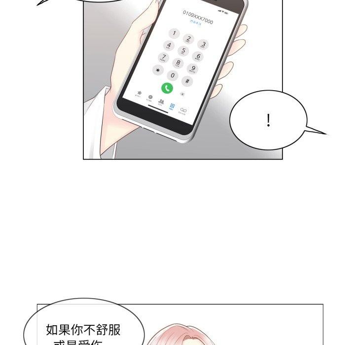 [韩国漫画] 轻触! 解除封印 剧情,青年#[95P]-58