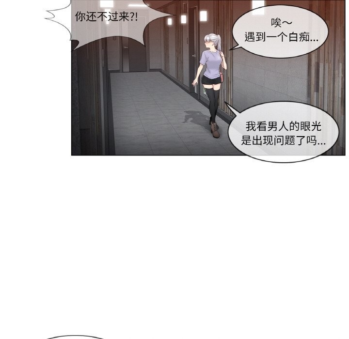 [韩国漫画] 轻触! 解除封印 剧情,青年#[91P]-62