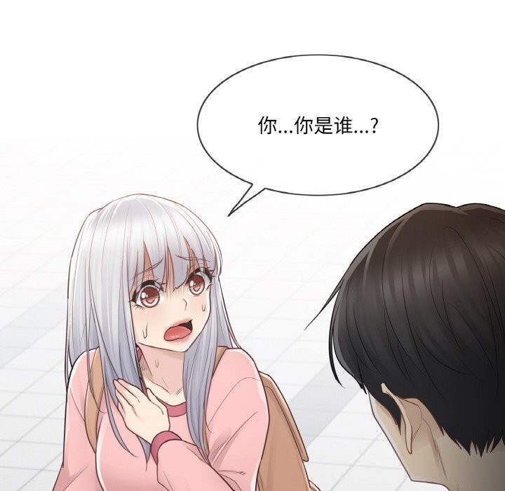 [韩国漫画] 轻触! 解除封印 剧情,青年#[91P]-89