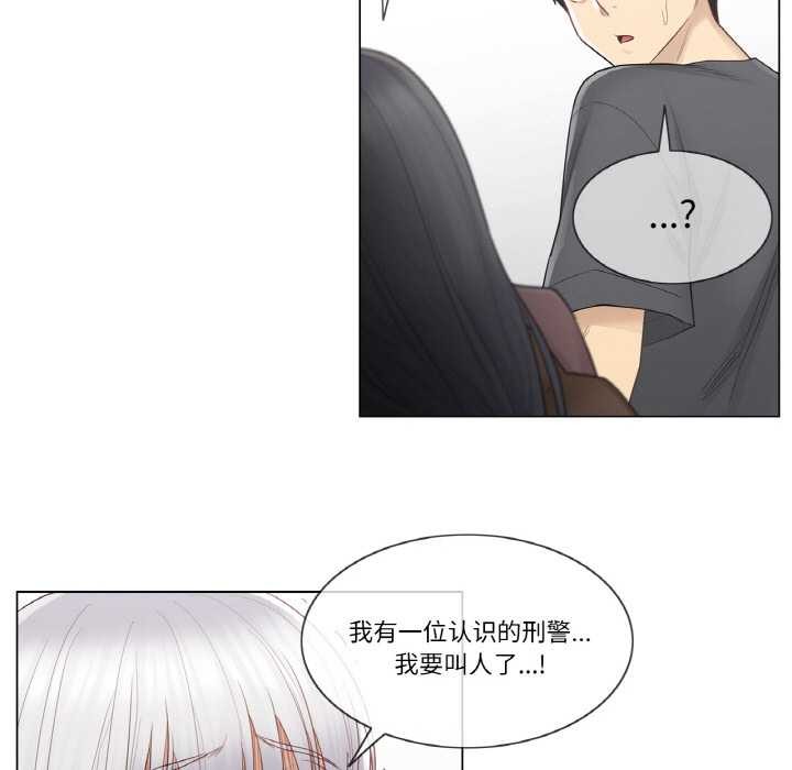 [韩国漫画] 轻触! 解除封印 剧情,青年#[94P]-14
