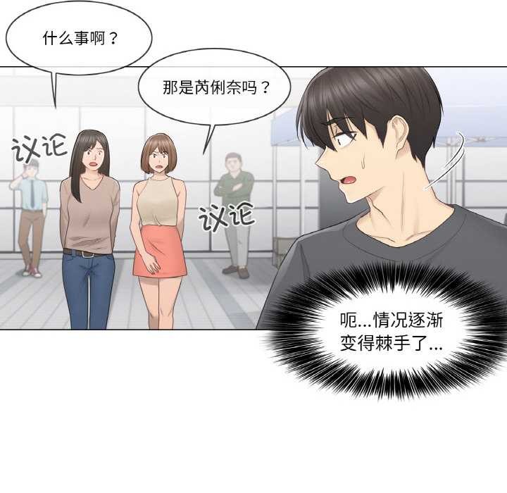 [韩国漫画] 轻触! 解除封印 剧情,青年#[94P]-16