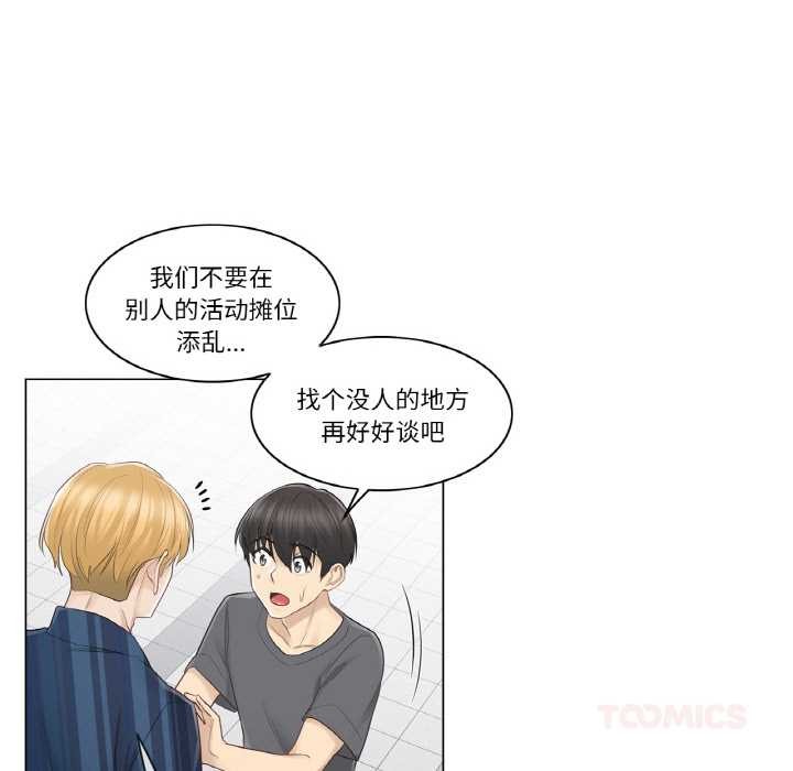 [韩国漫画] 轻触! 解除封印 剧情,青年#[94P]-18