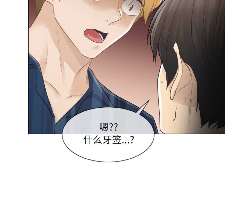 [韩国漫画] 轻触! 解除封印 剧情,青年#[94P]-20