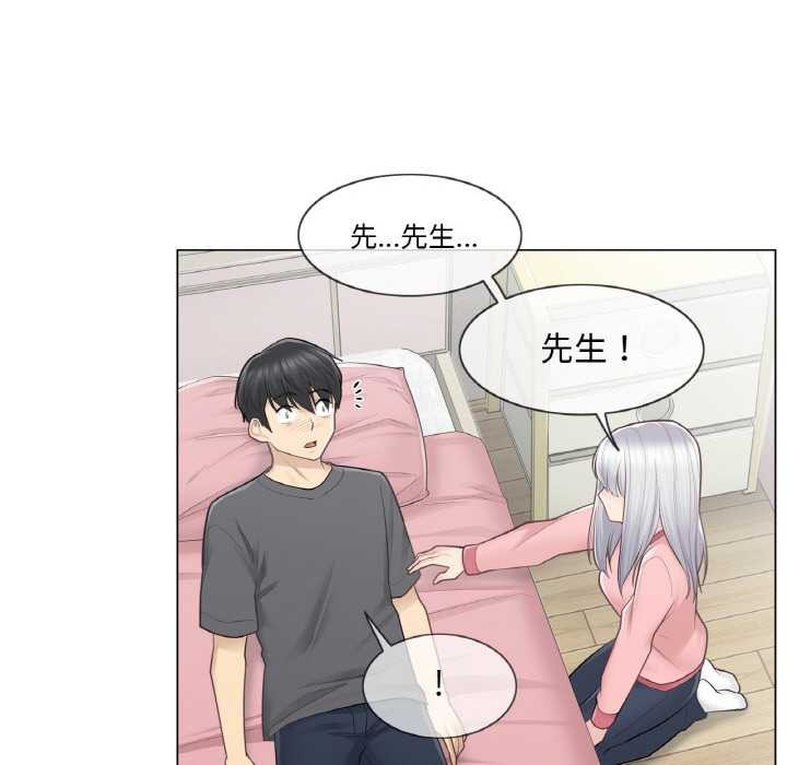 [韩国漫画] 轻触! 解除封印 剧情,青年#[94P]-32