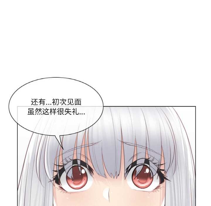 [韩国漫画] 轻触! 解除封印 剧情,青年#[94P]-42