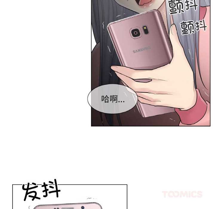 [韩国漫画] 轻触! 解除封印 剧情,青年#[94P]-50