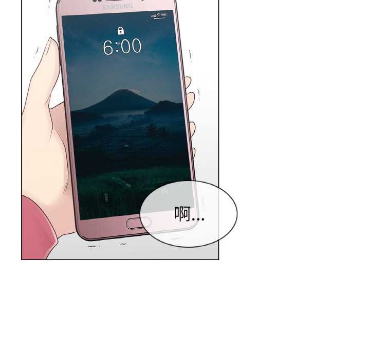 [韩国漫画] 轻触! 解除封印 剧情,青年#[94P]-51