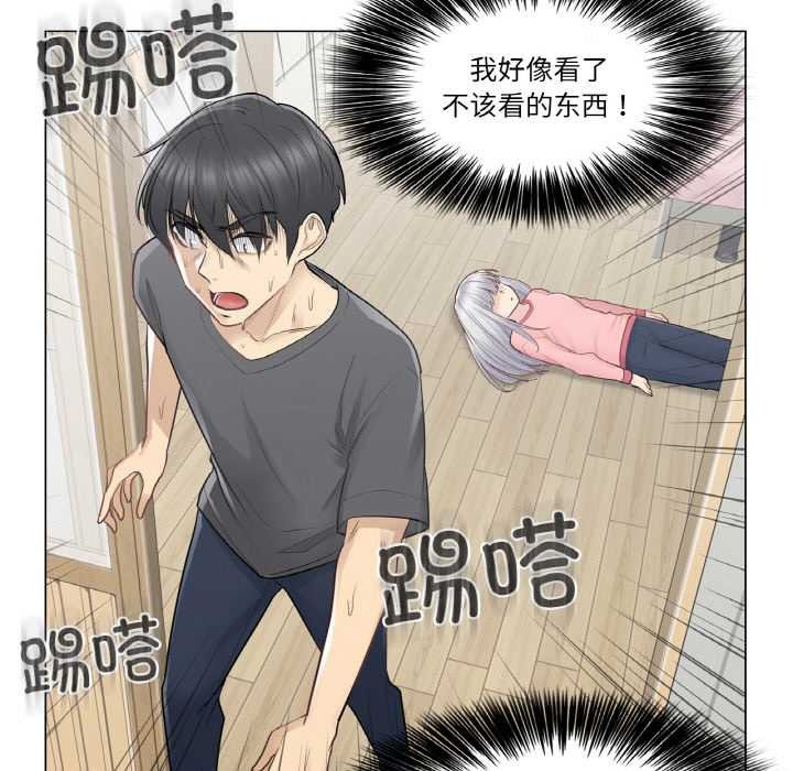 [韩国漫画] 轻触! 解除封印 剧情,青年#[94P]-64