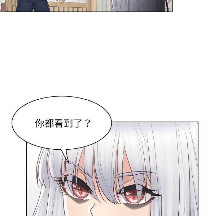 [韩国漫画] 轻触! 解除封印 剧情,青年#[94P]-69
