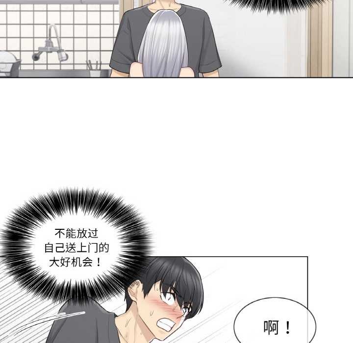 [韩国漫画] 轻触! 解除封印 剧情,青年#[94P]-79