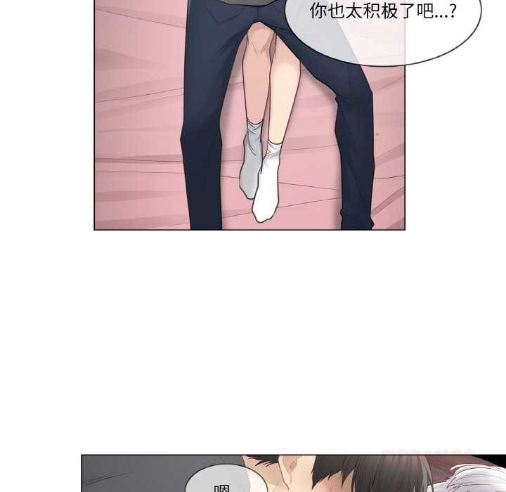 [韩国漫画] 轻触! 解除封印 剧情,青年#[94P]-82