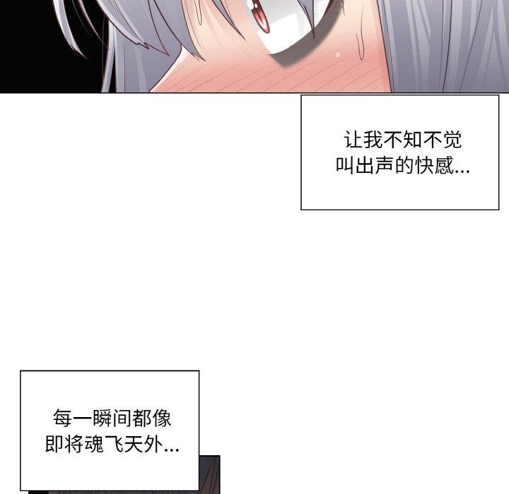 [韩国漫画] 轻触! 解除封印 剧情,青年#[110P]-101