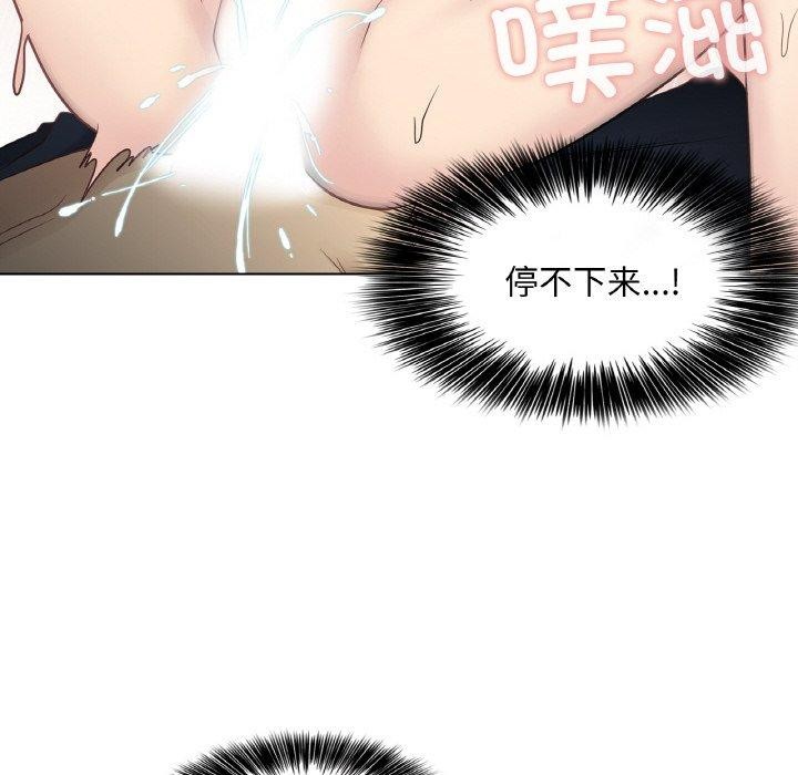 [韩国漫画] 轻触! 解除封印 剧情,青年#[110P]-88