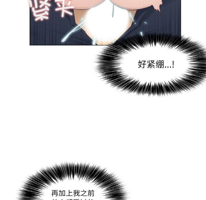 [韩国漫画] 轻触! 解除封印 剧情,青年#[110P]-91