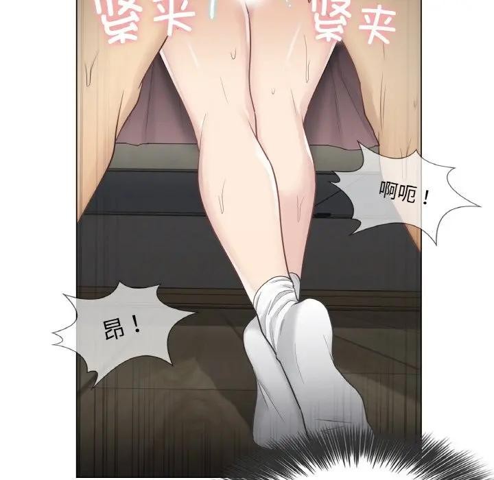 [韩国漫画] 轻触! 解除封印 剧情,青年#[100P]-11