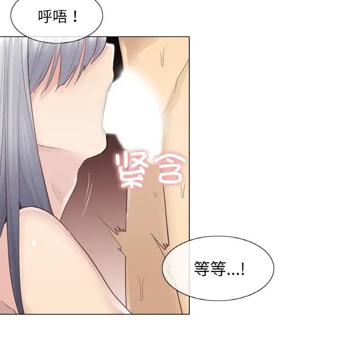 [韩国漫画] 轻触! 解除封印 剧情,青年#[100P]-24