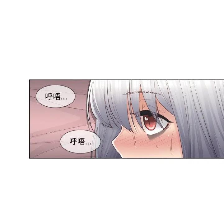[韩国漫画] 轻触! 解除封印 剧情,青年#[100P]-36