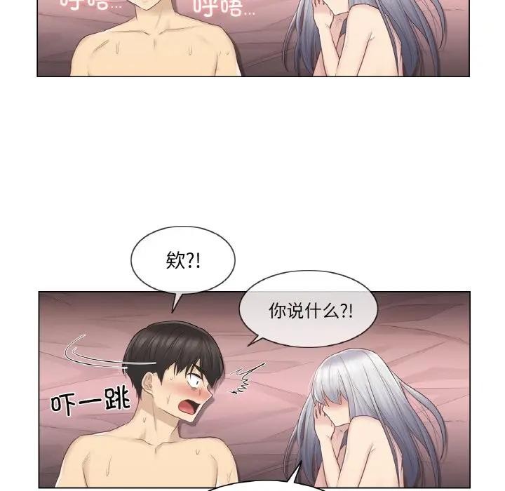 [韩国漫画] 轻触! 解除封印 剧情,青年#[100P]-40