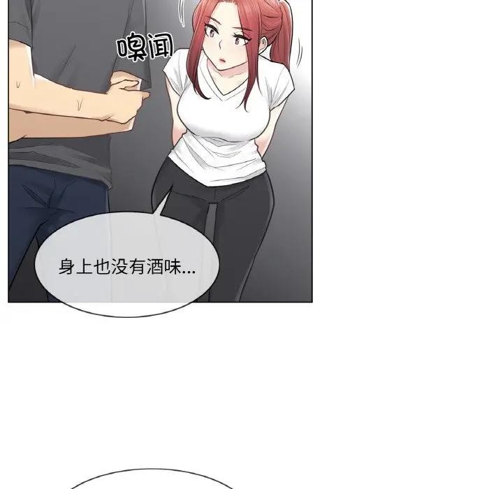 [韩国漫画] 轻触! 解除封印 剧情,青年#[100P]-66