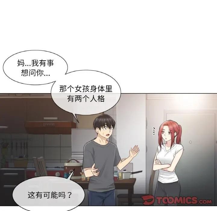 [韩国漫画] 轻触! 解除封印 剧情,青年#[100P]-68
