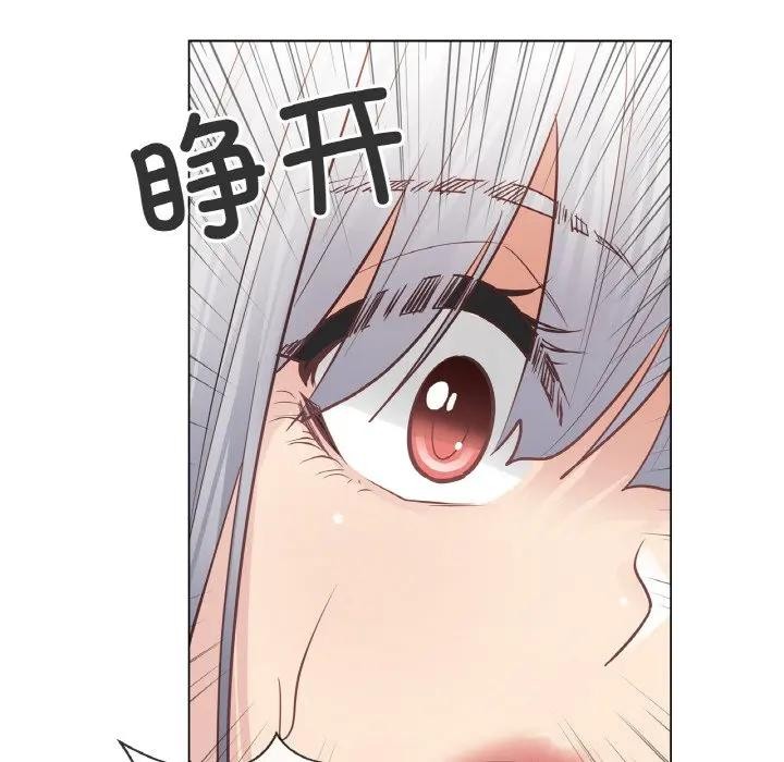 [韩国漫画] 轻触! 解除封印 剧情,青年#[100P]-87