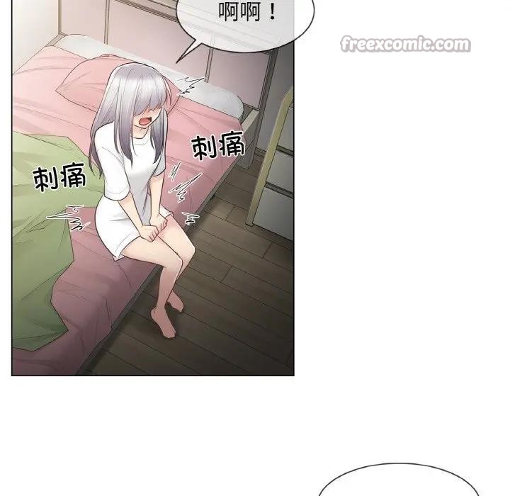 [韩国漫画] 轻触! 解除封印 剧情,青年#[100P]-90