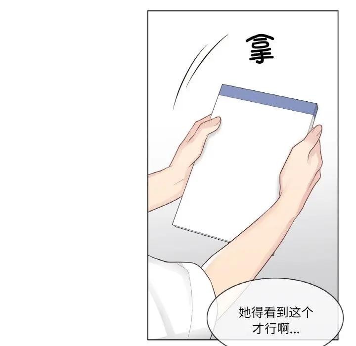 [韩国漫画] 轻触! 解除封印 剧情,青年#[100P]-95