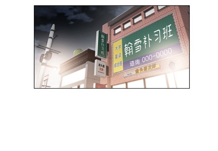 [韩国漫画] 轻触! 解除封印 剧情,青年#[100P]-3