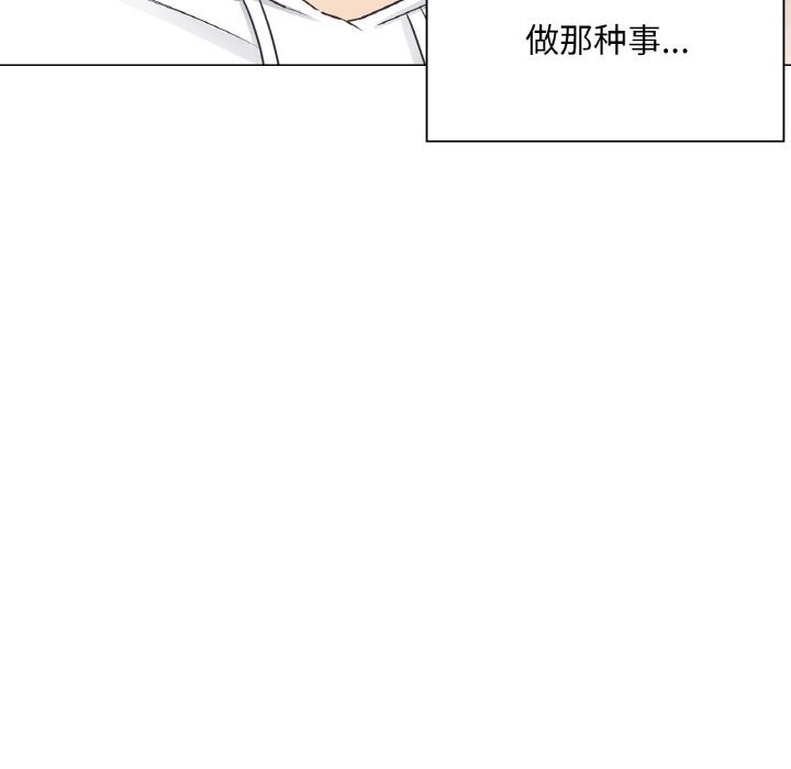 [韩国漫画] 轻触! 解除封印 剧情,青年#[100P]-32