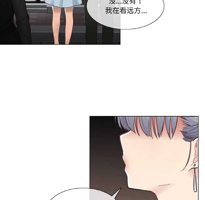 [韩国漫画] 轻触! 解除封印 剧情,青年#[100P]-36