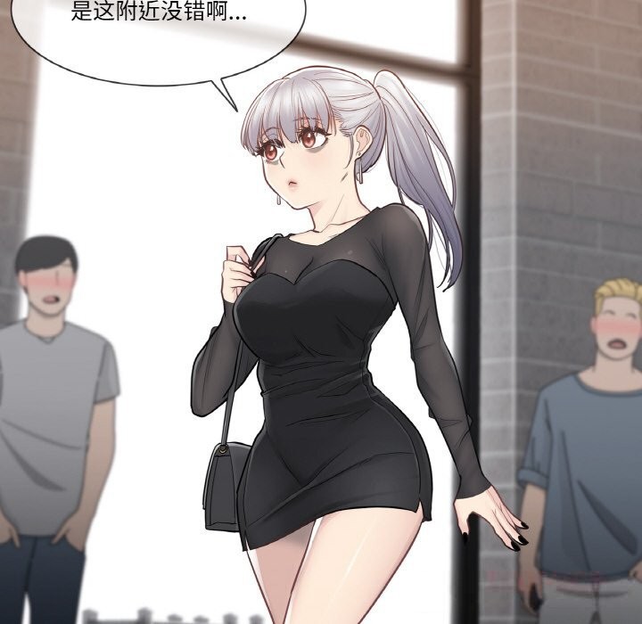[韩国漫画] 轻触! 解除封印 剧情,青年#[100P]-38