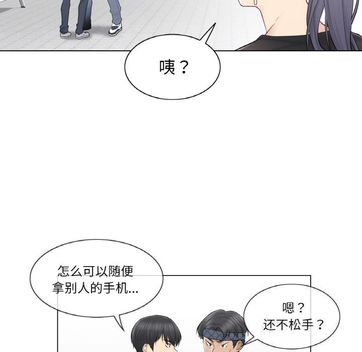 [韩国漫画] 轻触! 解除封印 剧情,青年#[100P]-43