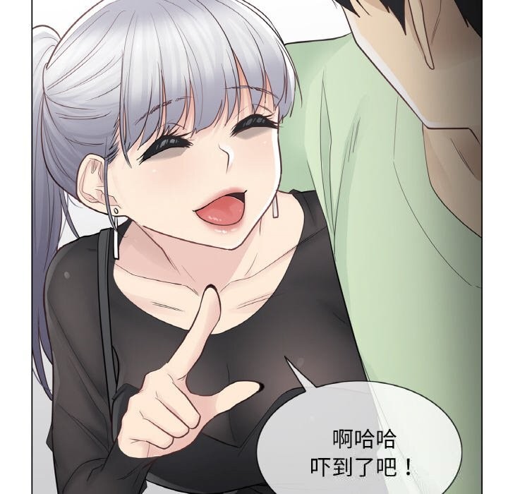 [韩国漫画] 轻触! 解除封印 剧情,青年#[100P]-48